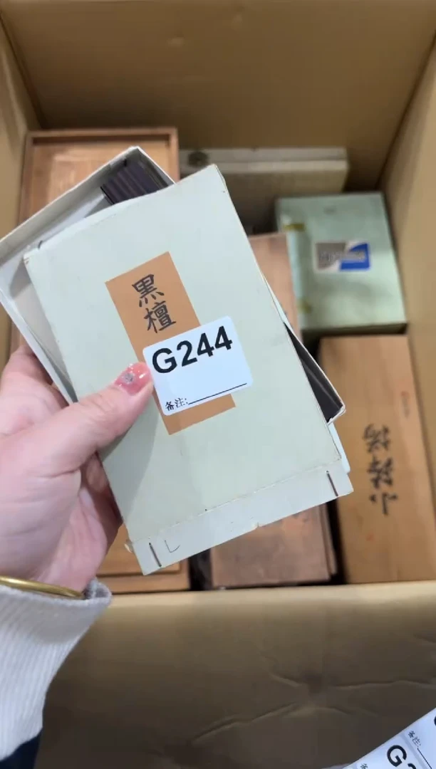 呱*244中古商品，谨慎购买u