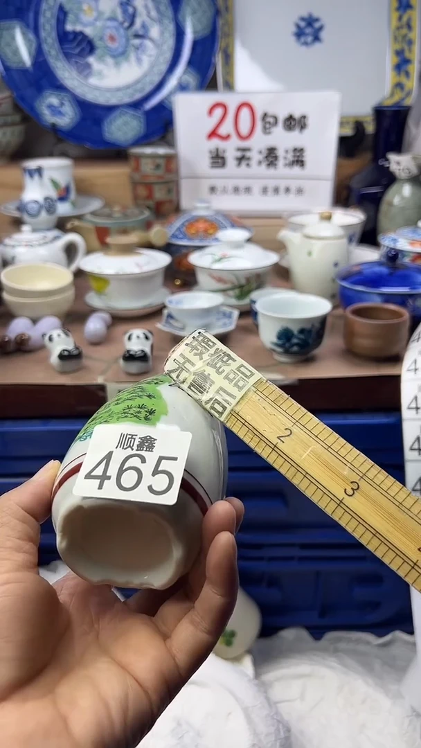 月****士顺鑫工艺品店闪购