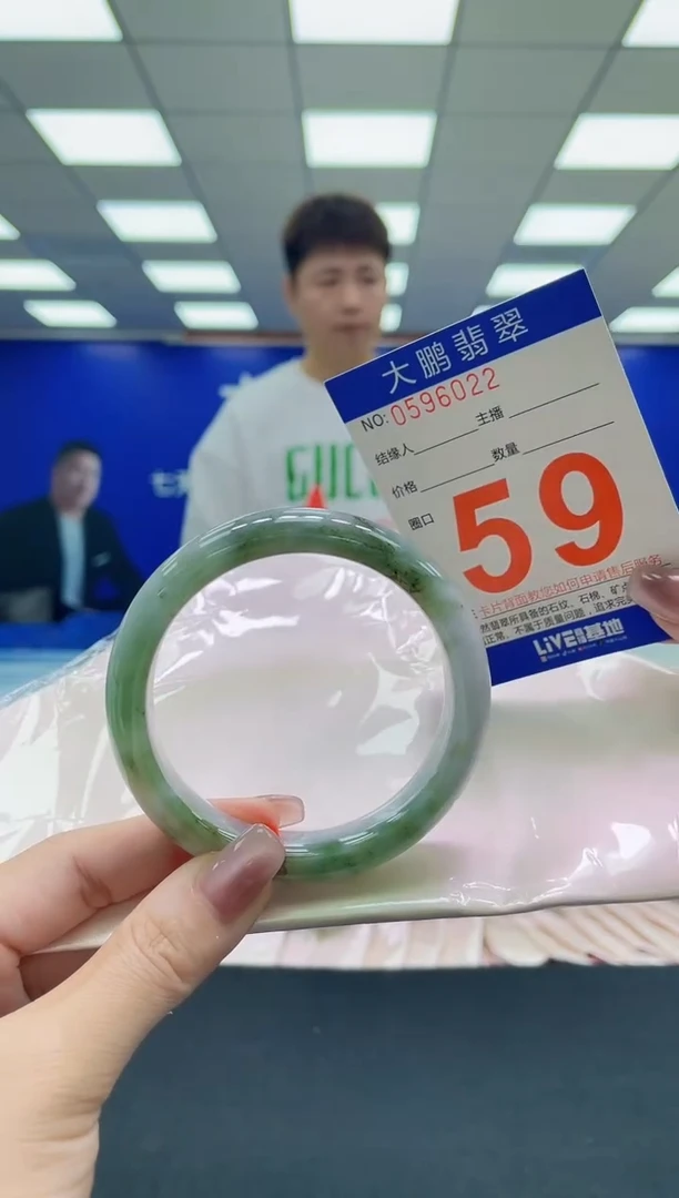 未镶嵌手镯翡翠AAAAAAAAAA