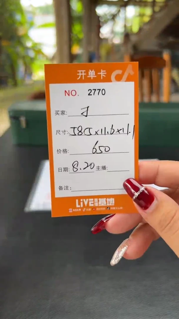珐琅非金属刁*杏福哩手镯专拍A01