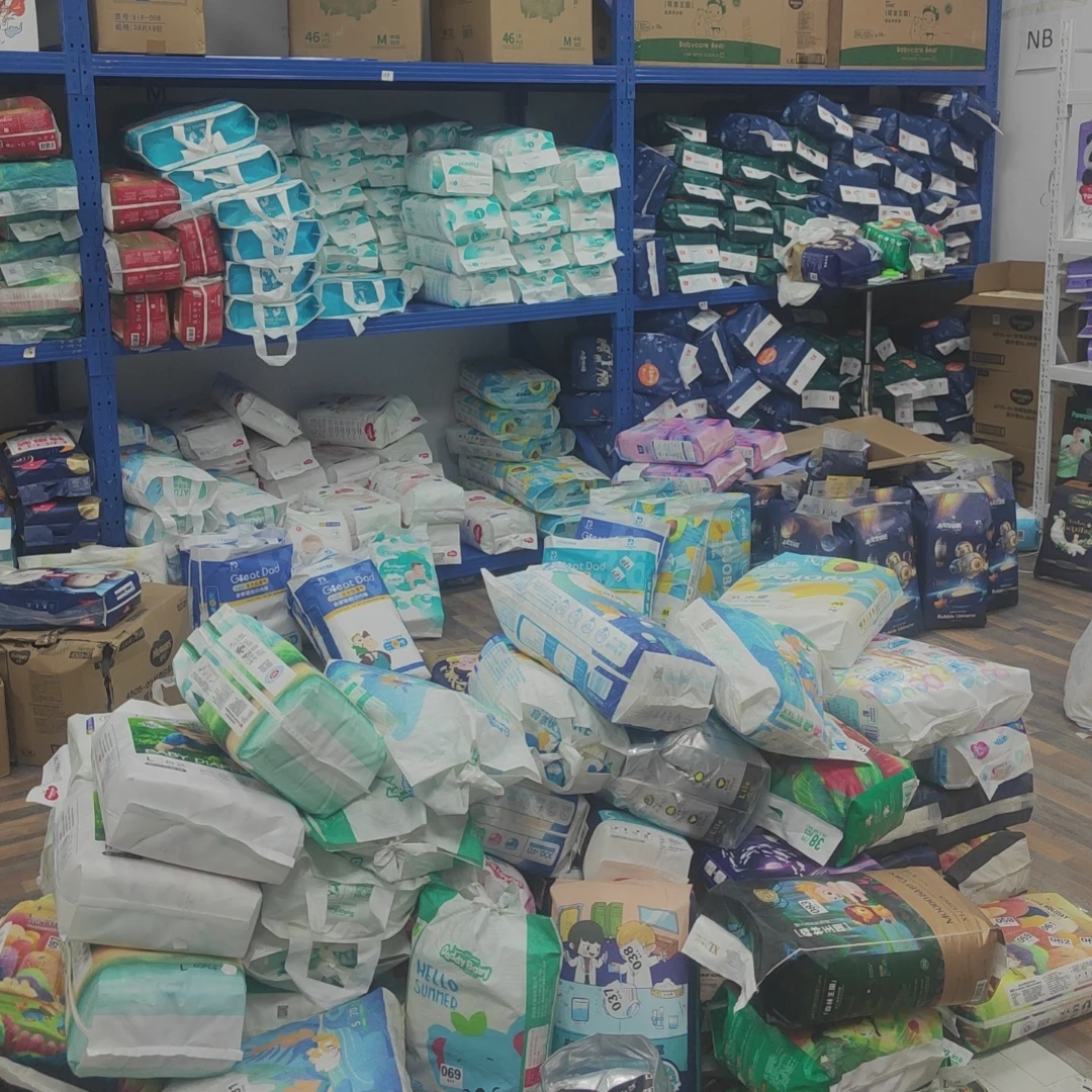 【断码】尿不湿福利专链