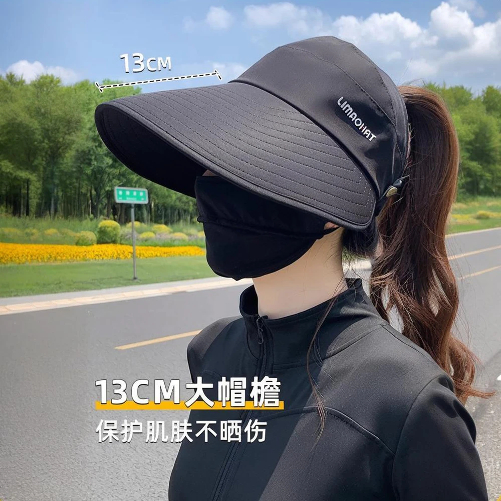 春夏防晒帽女空顶扎马尾鸭舌渔夫帽夏季户外遮脸太阳帽子防紫外线