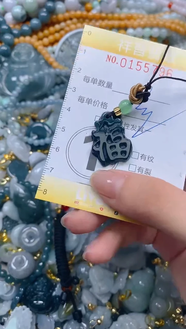 翡翠未镶嵌颈饰闪购0155796多样性发其一