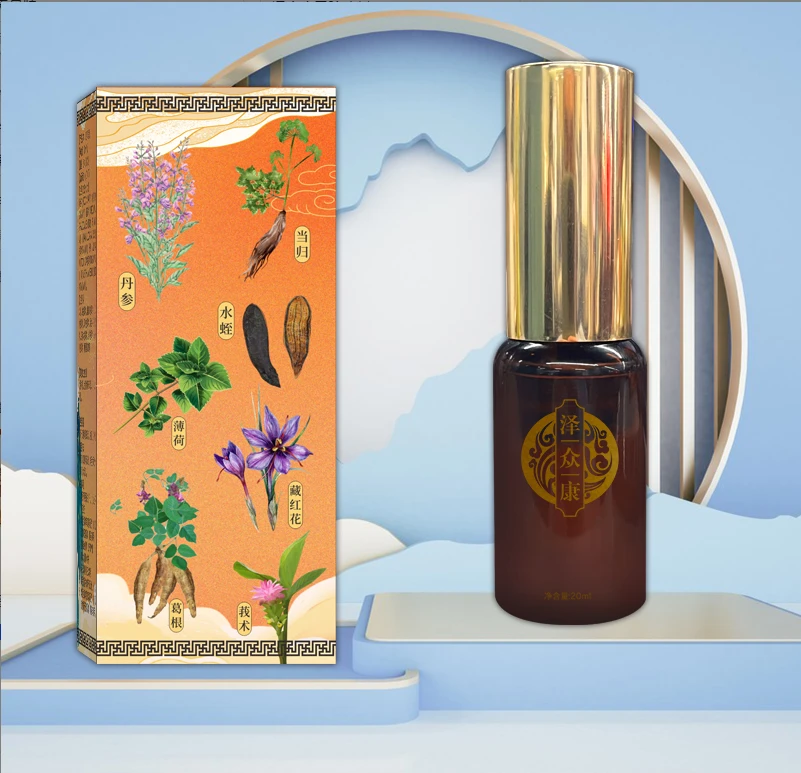 植萃凝润专利喷剂