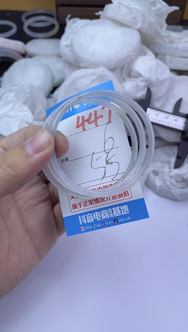 手镯玛瑙/玉髓未镶嵌447