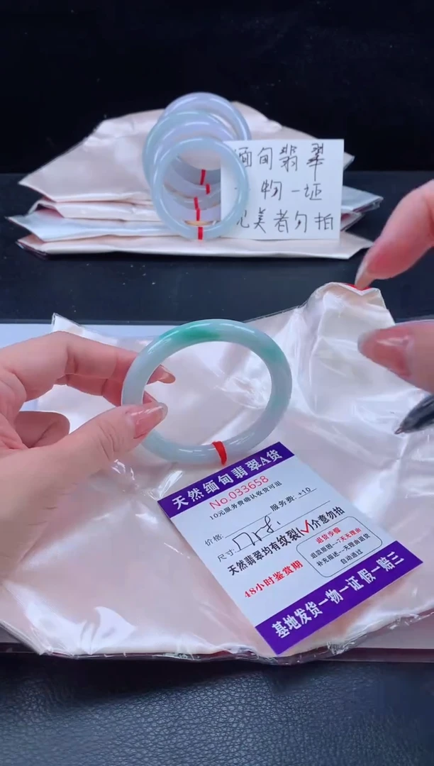 未镶嵌手镯翡翠翡翠手镯 完美者勿拍