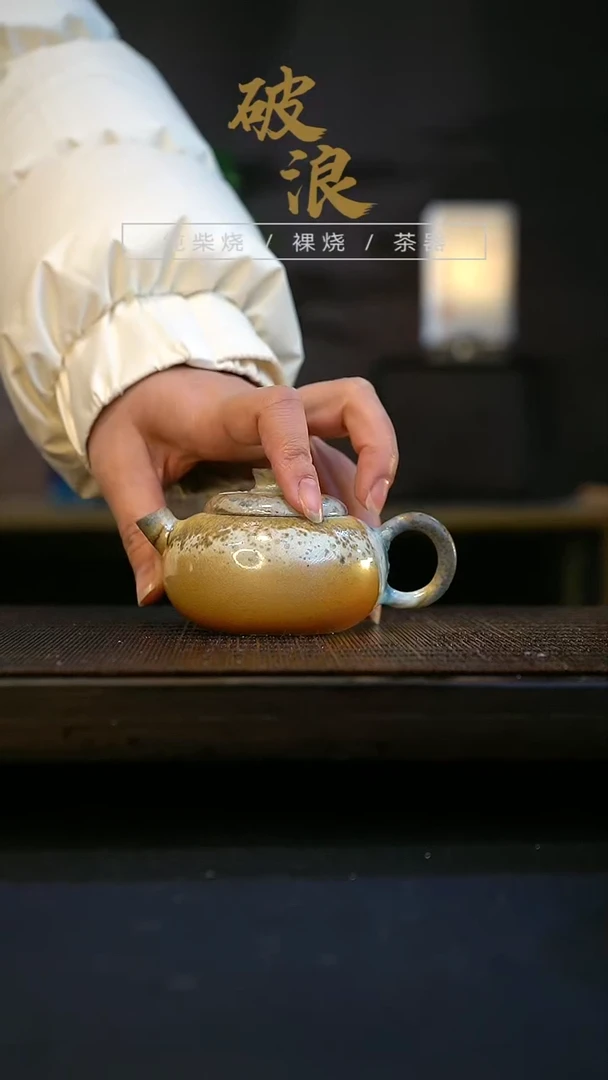 【闪购商品】壶102号容量110-120ML有落渣