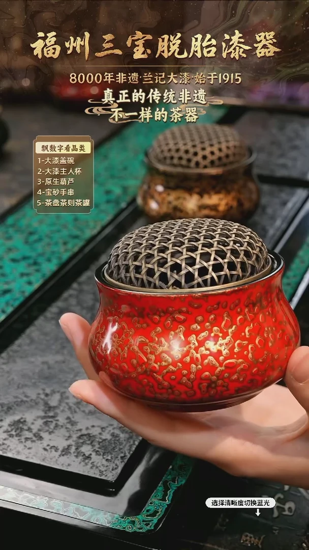 兰记手工漆器-一物一拍 以商品图片为主