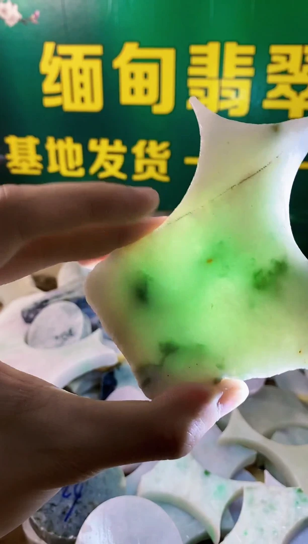 翡翠未镶嵌吊坠(赠链)纯天然缅甸A货翡翠368