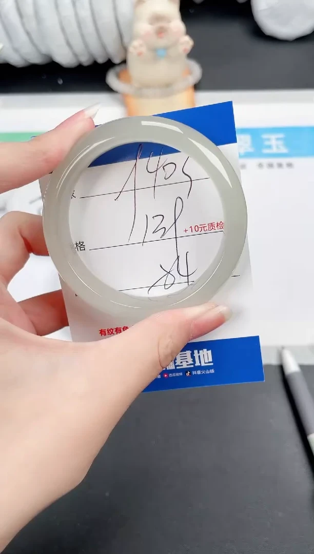 石英质玉手镯未镶嵌403-54