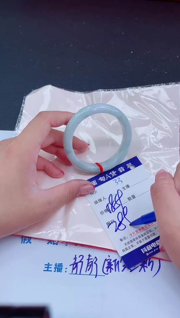 未镶嵌手镯翡翠0