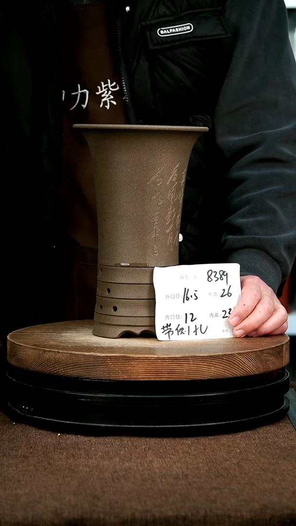 紫砂花盆花卉园艺8389