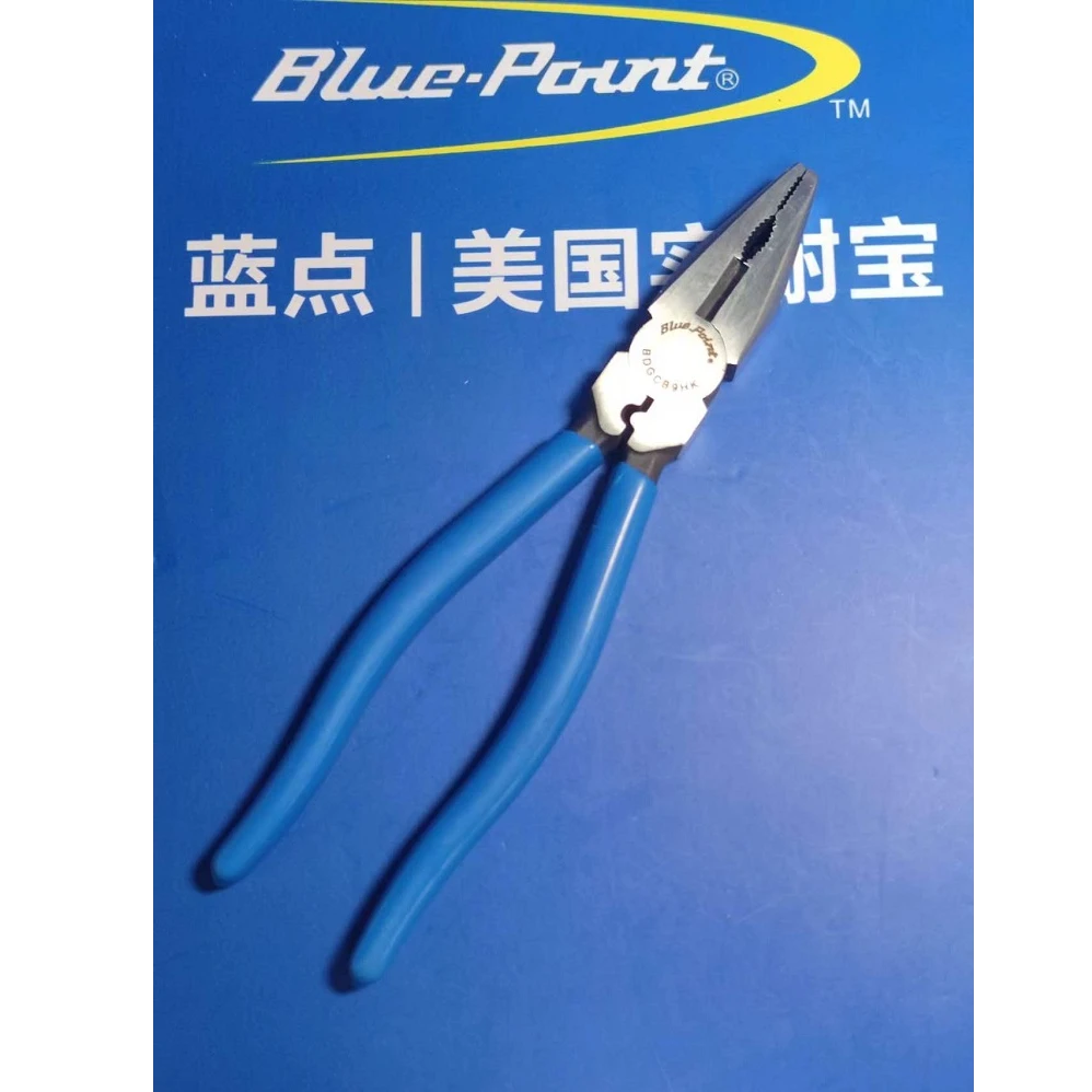 美国蓝点工具塑柄钢丝钳电工加硬老虎钳断线钳子多功能家用7、8寸