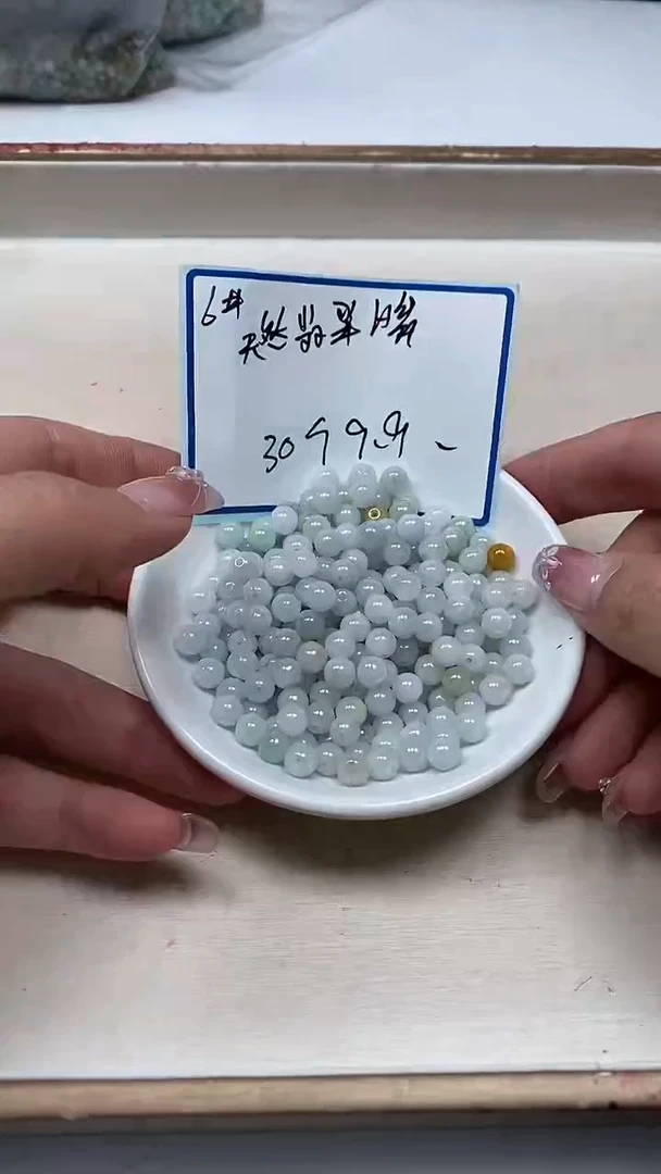 手饰翡翠未镶嵌D786 翡翠6mm30个9.9元