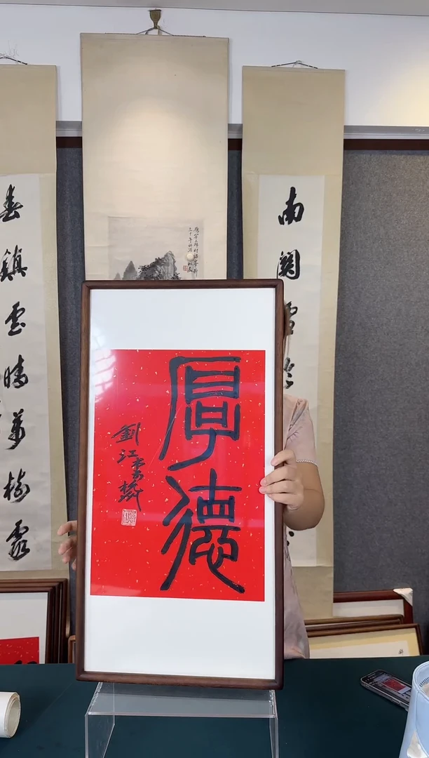 国画老师手绘作品