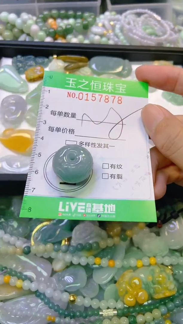 颈饰未镶嵌翡翠闪购0157878