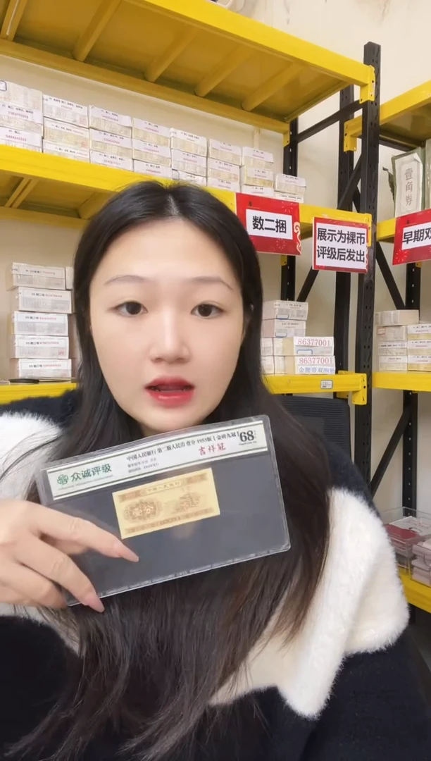 M, 05，鸡血红冠，LO83723001