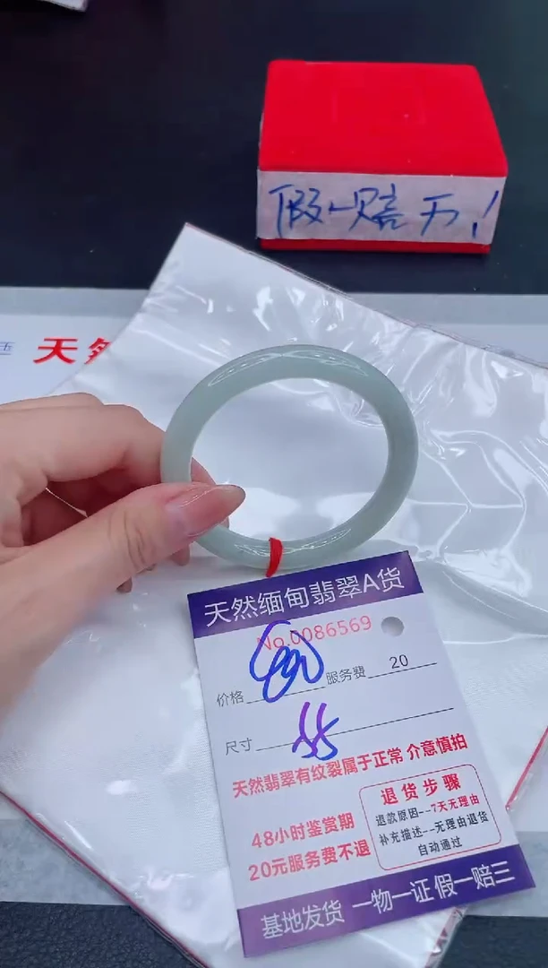 未镶嵌手镯翡翠400.00