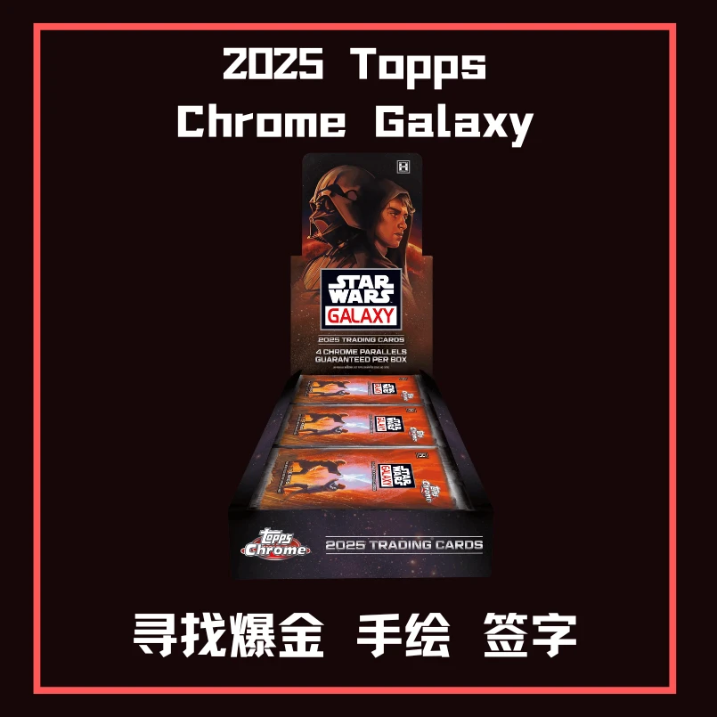2025 Topps Chrome 星战Galaxy 收藏卡【旺记卡牌】