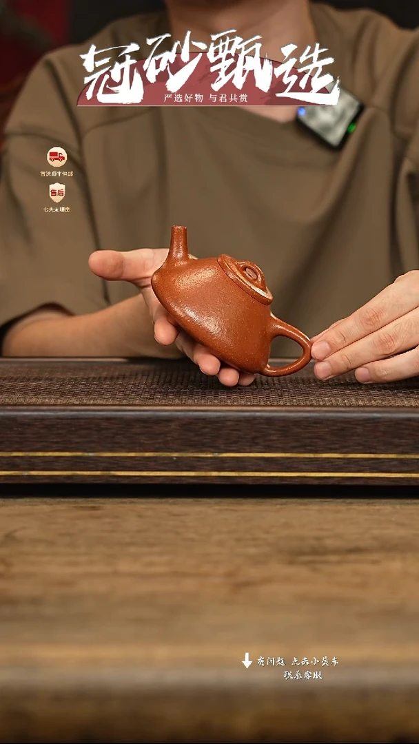 茶壶紫砂冠砂甄选06