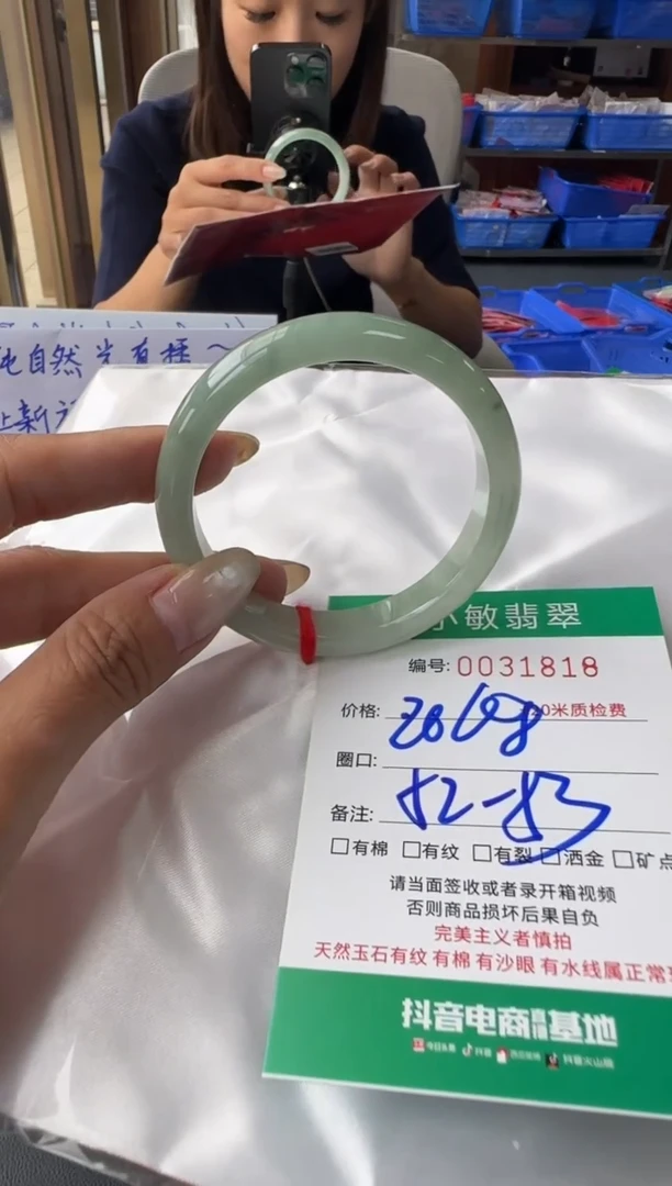 未镶嵌手镯翡翠A货手镯