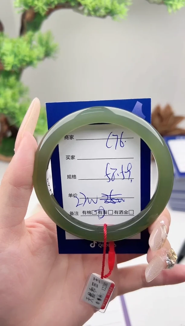 未镶嵌手镯和田玉微色差C76