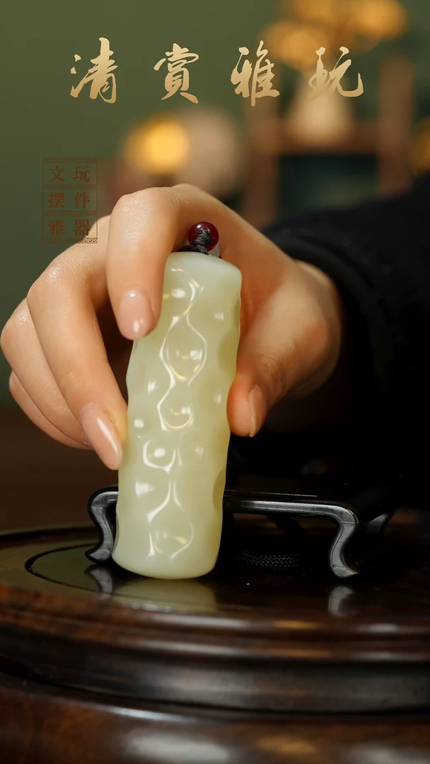 玉《千锤百炼擎天柱》手把件摆件
