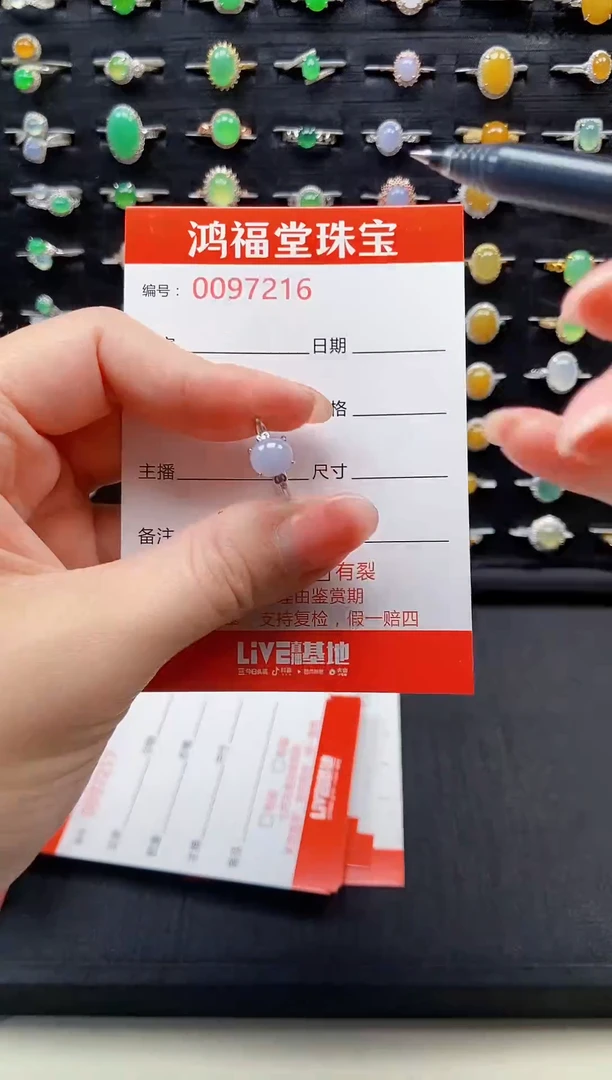 【闪购商品】翡翠戒指银S925镶嵌0000