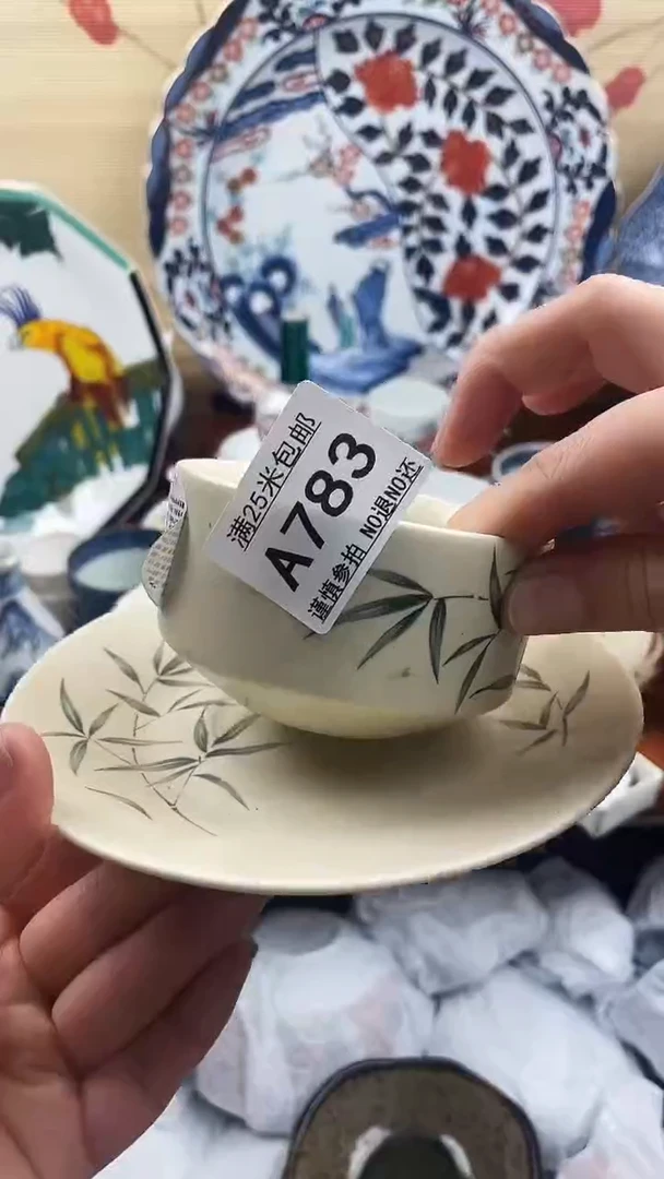 【闪购商品】783==============