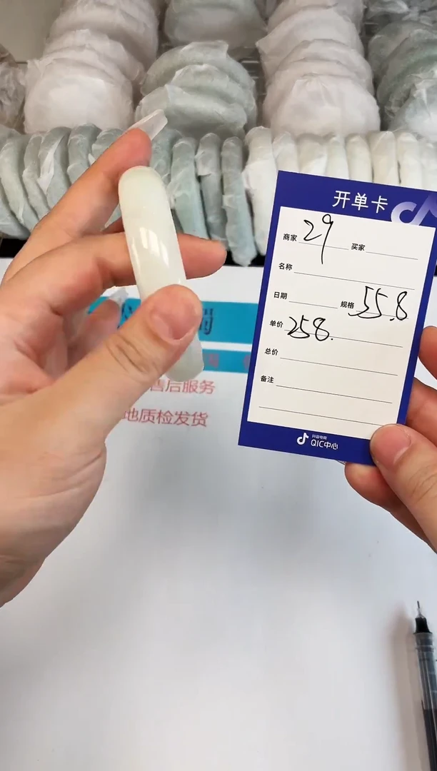 未镶嵌手镯和田玉（白玉）29