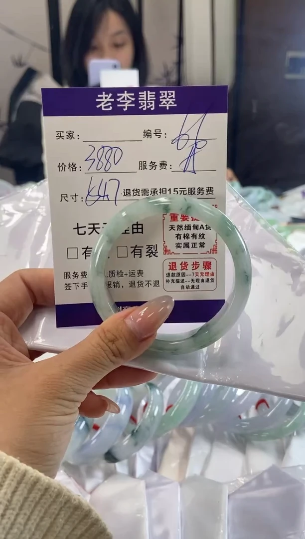 未镶嵌手镯翡翠翡翠手镯单样发一66