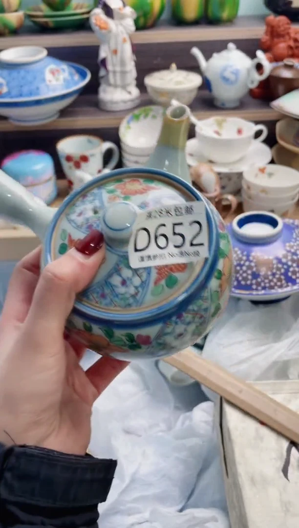 【闪购商品】D652***********