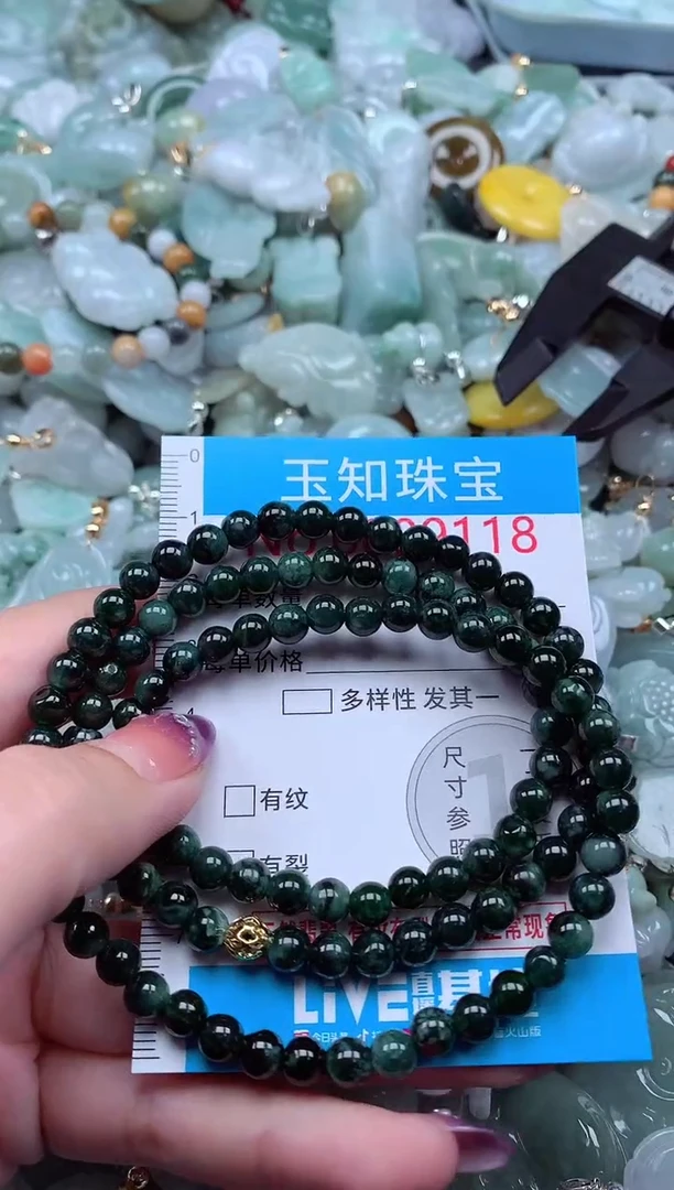 翡翠未镶嵌吊坠(不含链)9118