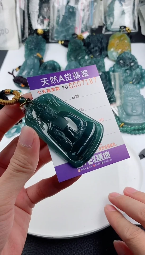 颈饰未镶嵌翡翠