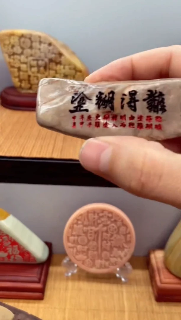 石材石头雕刻刻字摆件