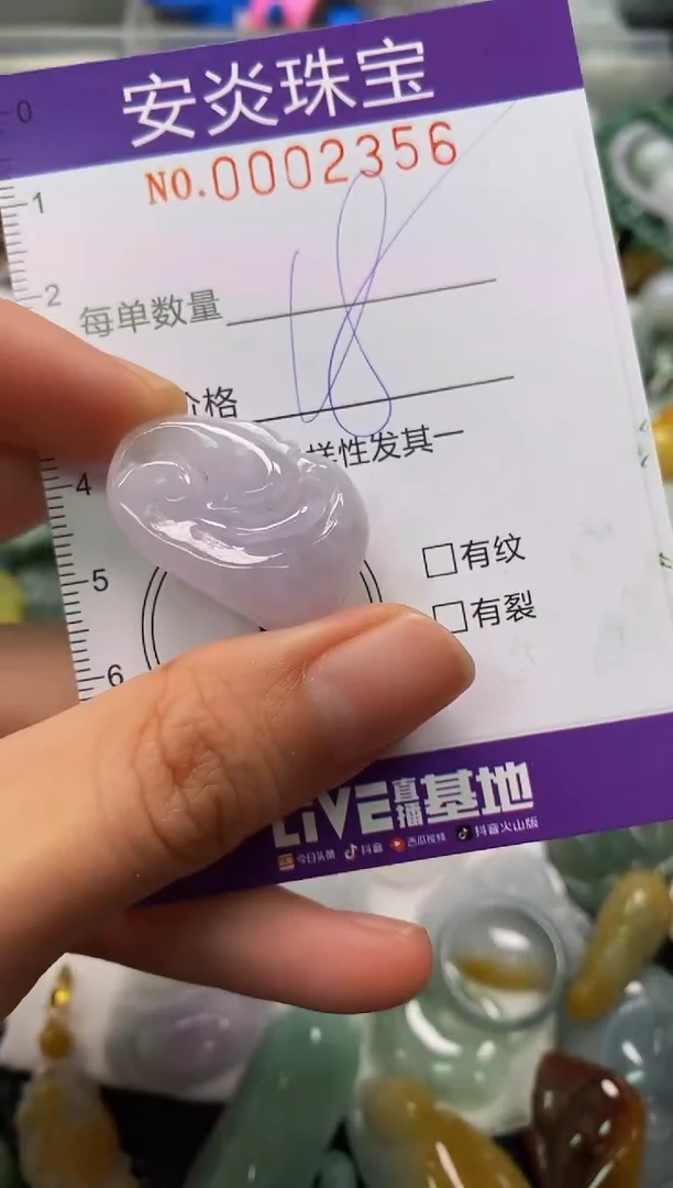 颈饰未镶嵌翡翠闪购0002356