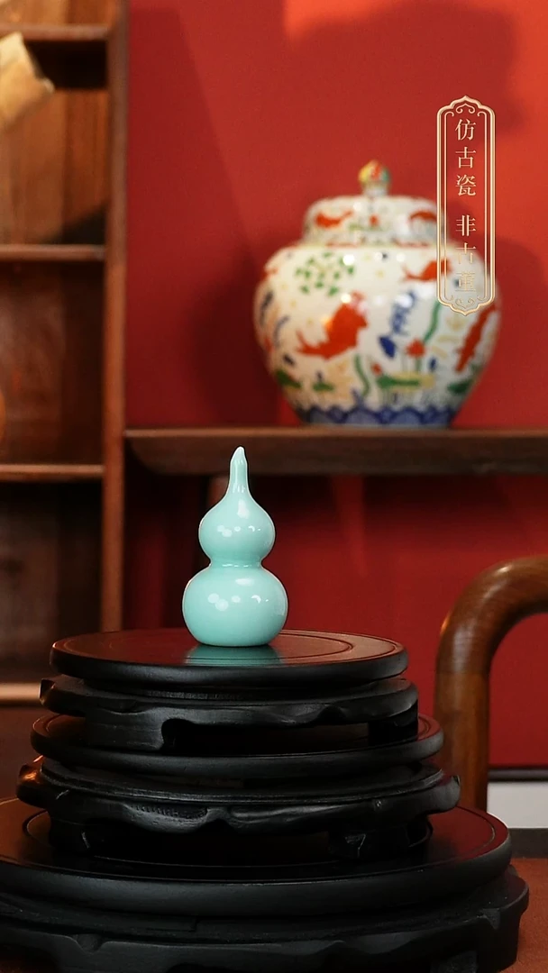 摆件皇窑文创天青釉葫芦