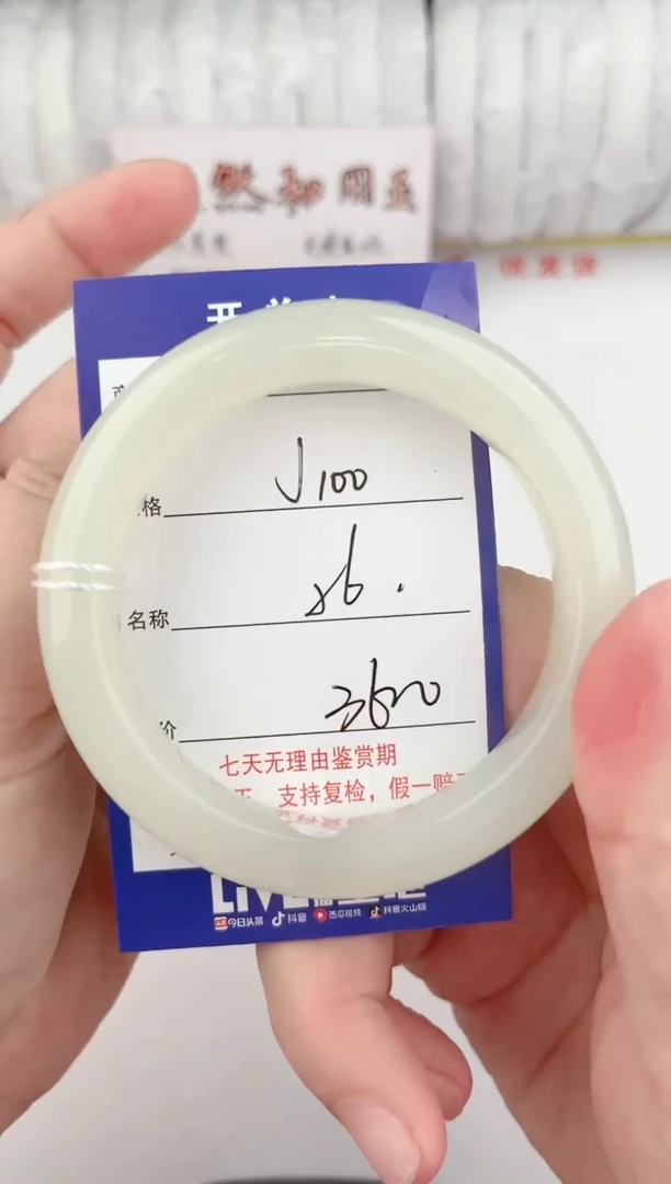 【闪购商品】和田玉手镯未镶嵌100颜色微差无瑕