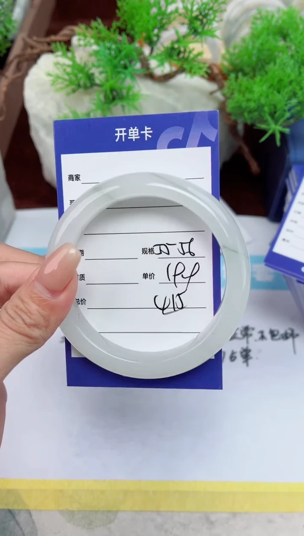 【闪购商品】石英质玉手镯未镶嵌415