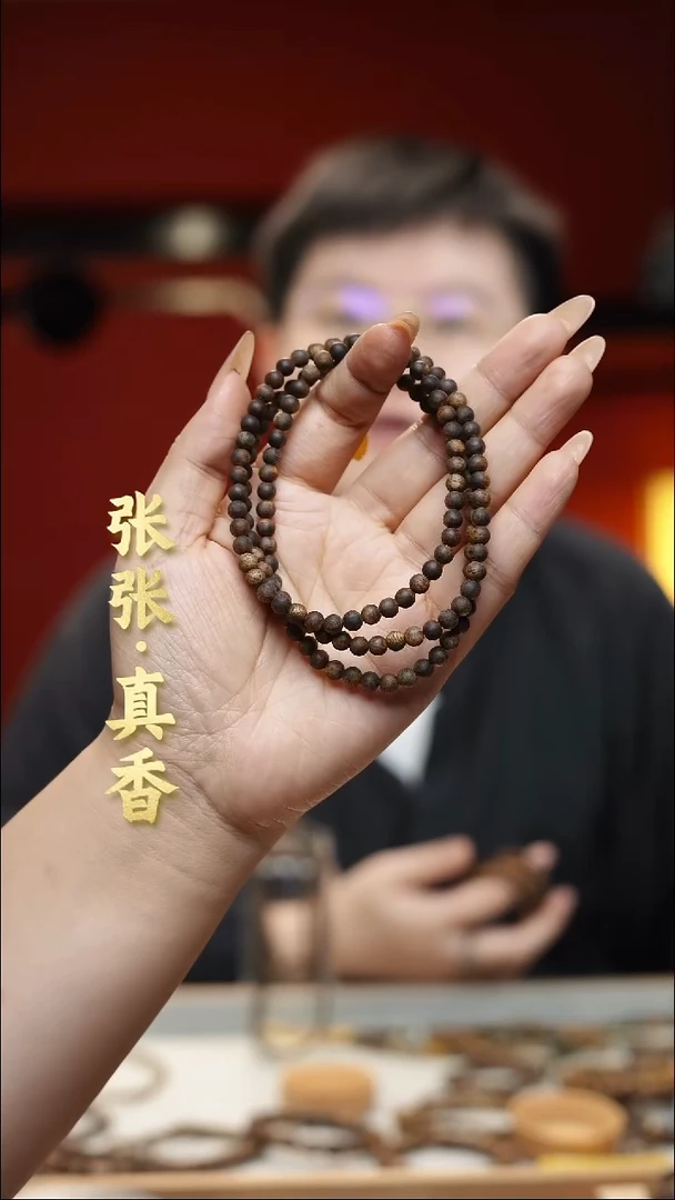 沉香手串l****8海南莺歌绿棋多圈圆珠沉水