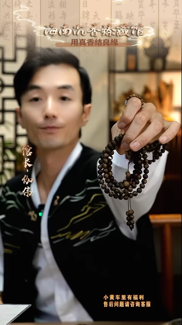 手串沉香海南母树高结油白棋楠圆珠多圈多样性发货