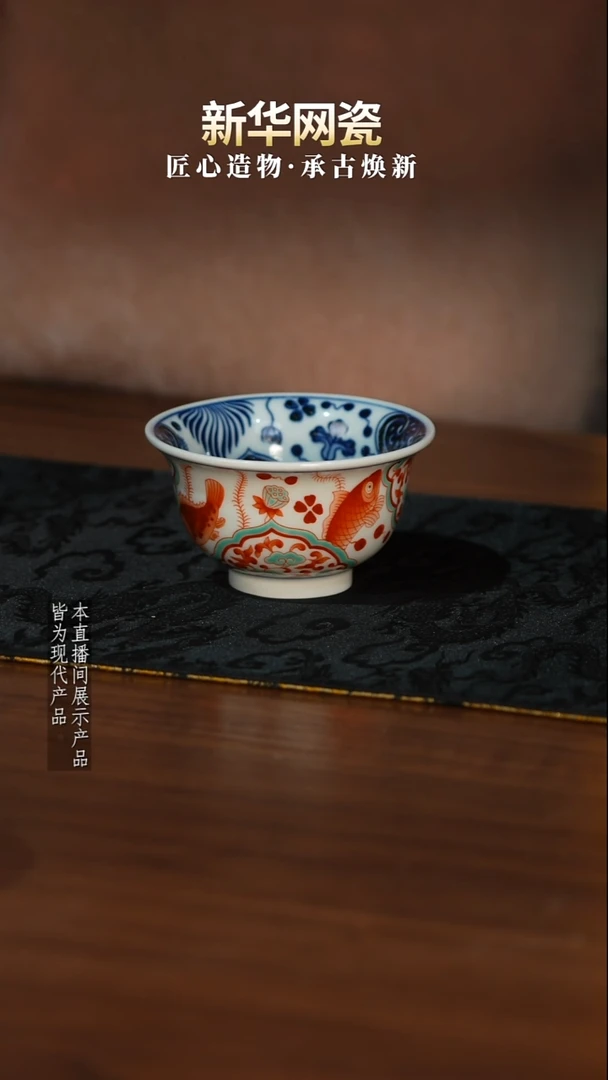 摆件陶瓷【新华网瓷专属】昱器39