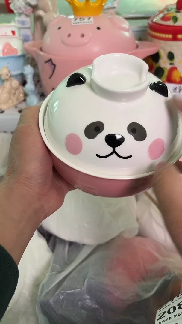 瓷片199默认微瑕15包邮库存1件