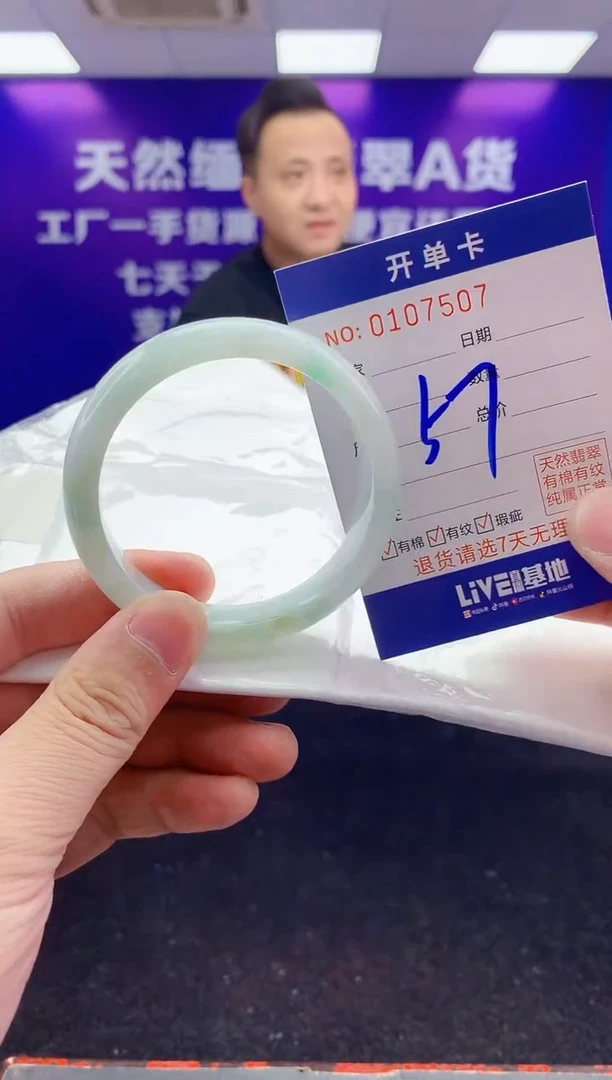 未镶嵌手镯翡翠AAAAAAAAAAAA22222
