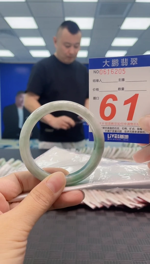 翡翠手镯未镶嵌AAAAAAAA