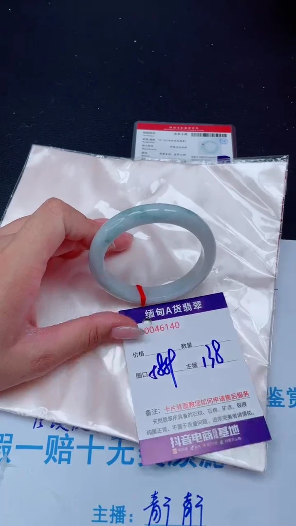 未镶嵌手镯翡翠