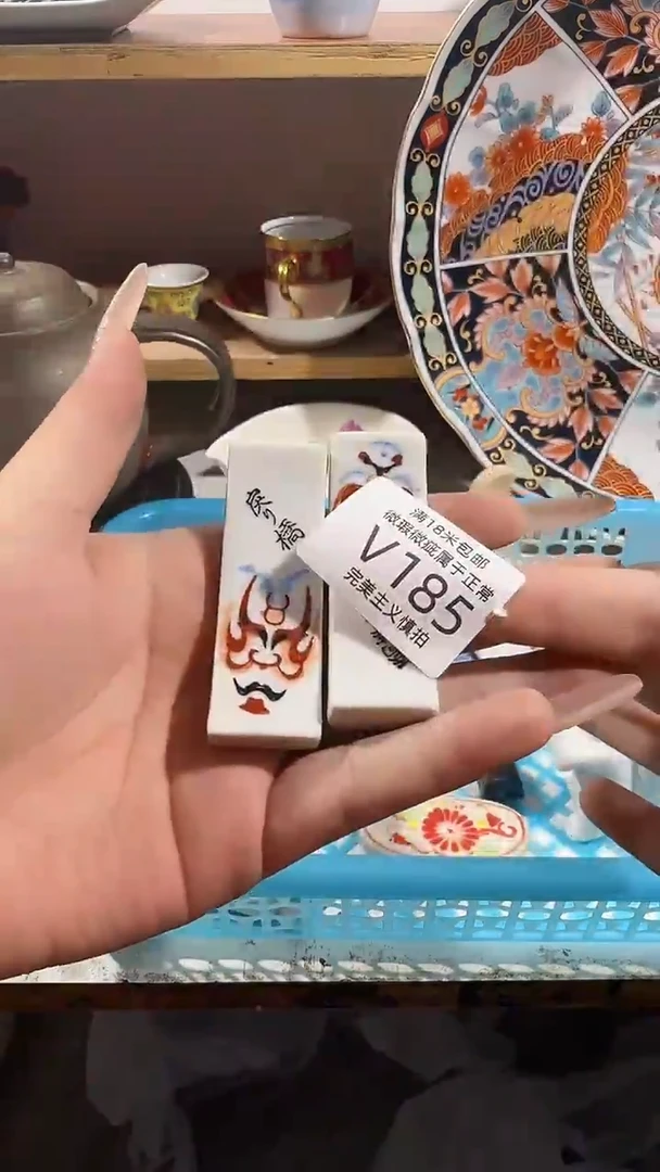 E***?185vvvvvvvvvvvvvv