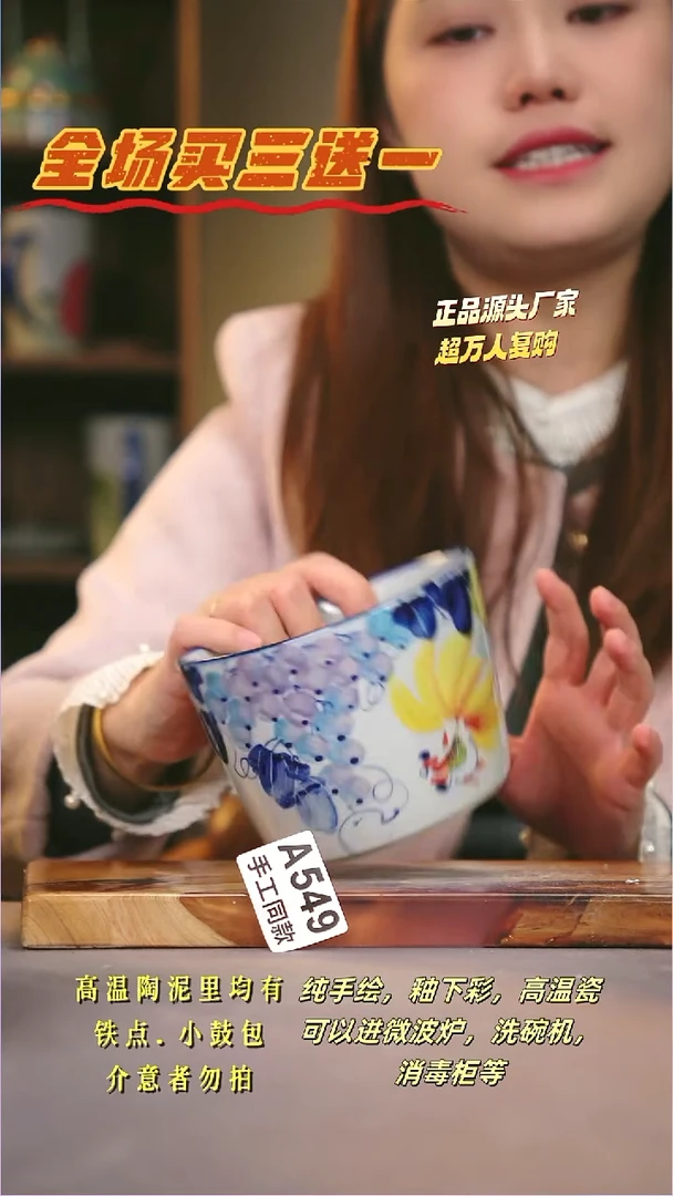 其他A549陶然集器瓷器