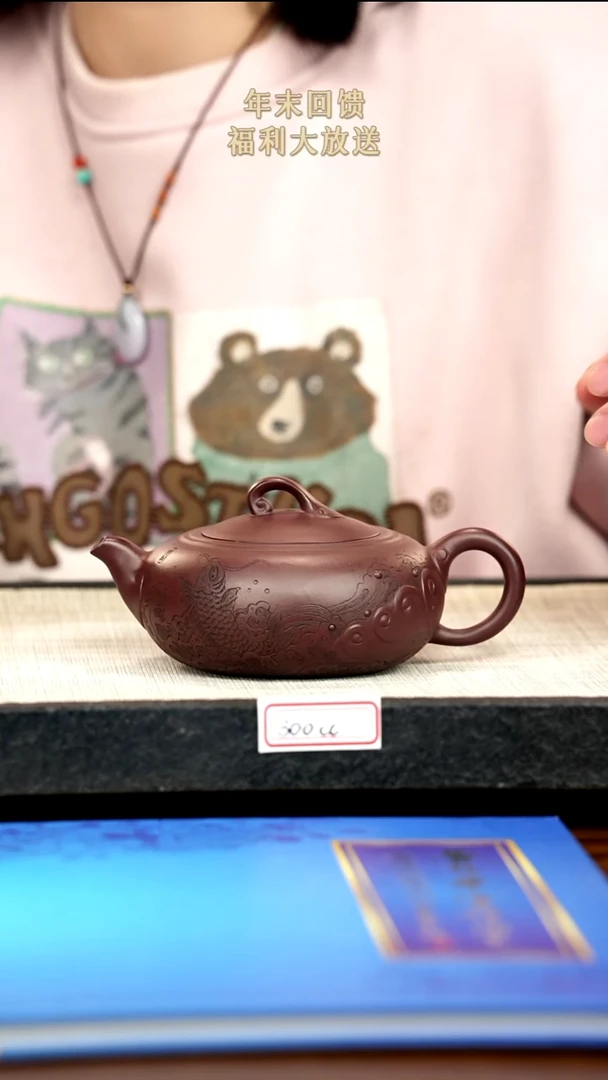 茶壶紫砂18紫砂 300cc