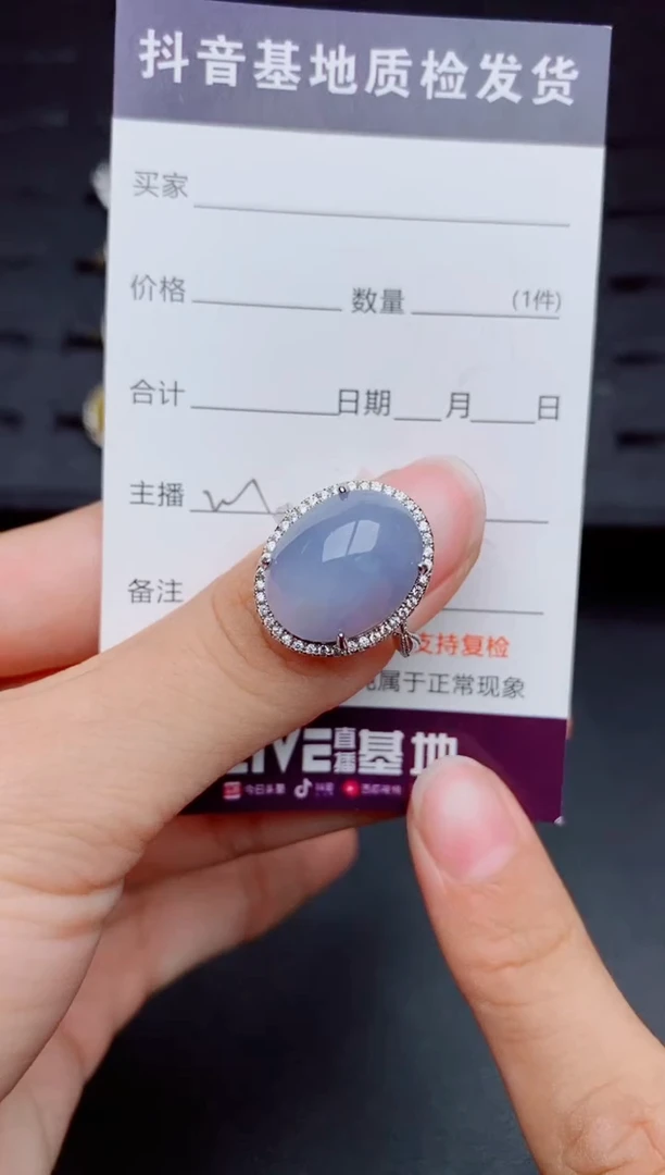 银S925镶嵌戒指翡翠1